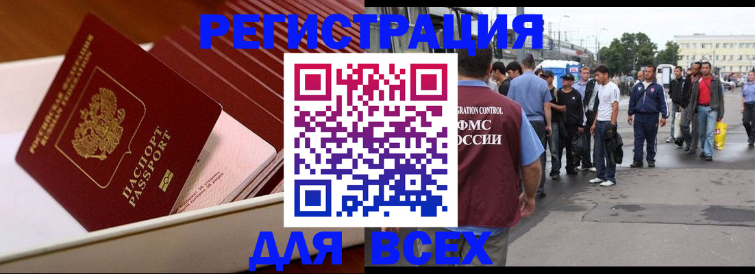 пропишу в квартире в Отрадном